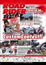 new101021-1.jpg