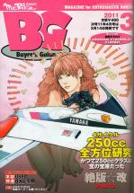 1103BG1.JPG
