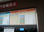 09112803.JPG